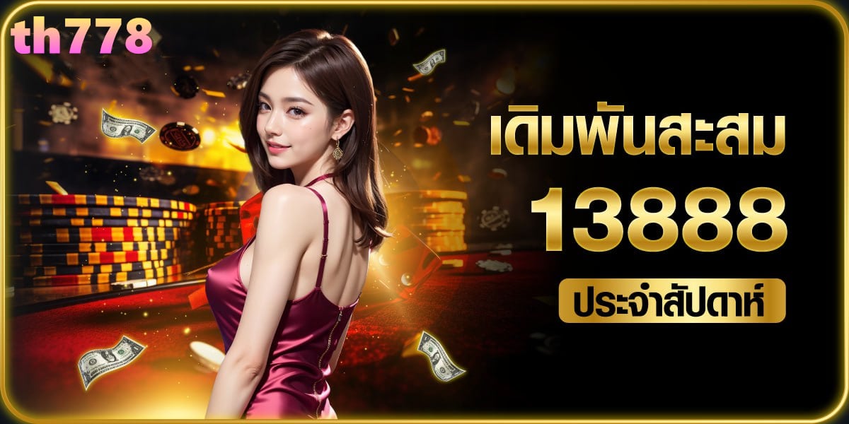 allslot game 168