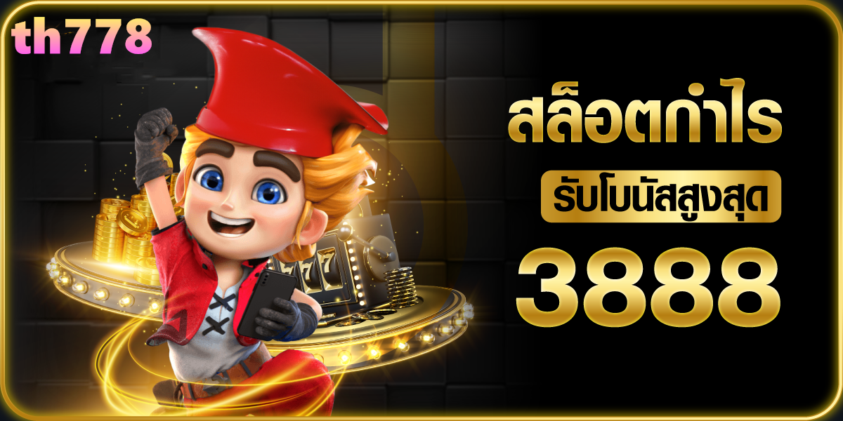 kingwin slot