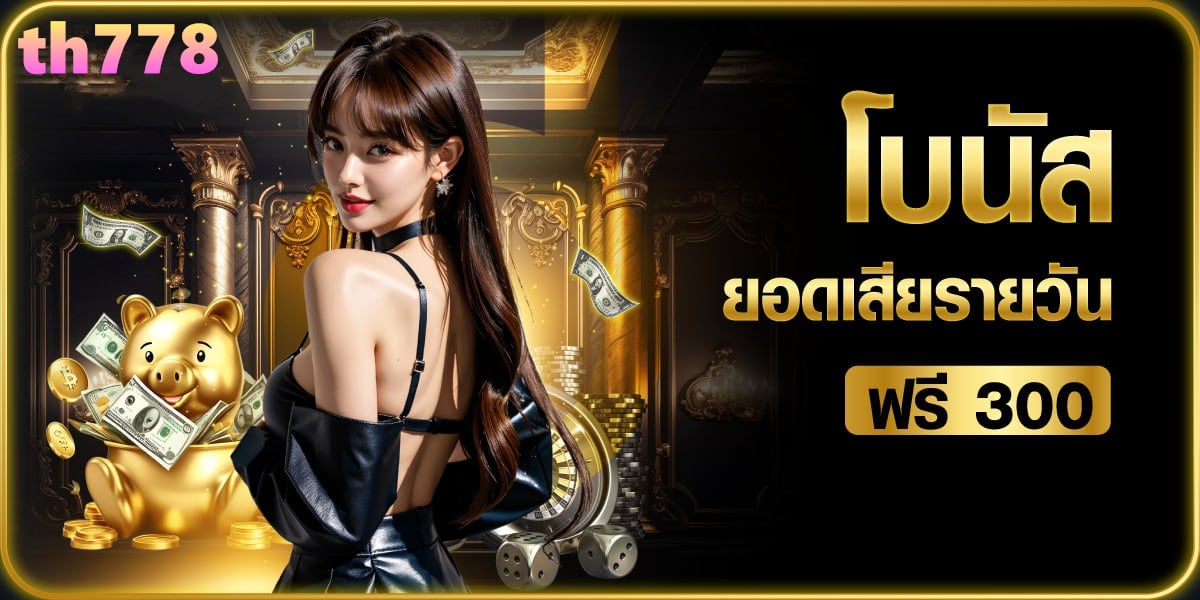 betflix auto betflix slot