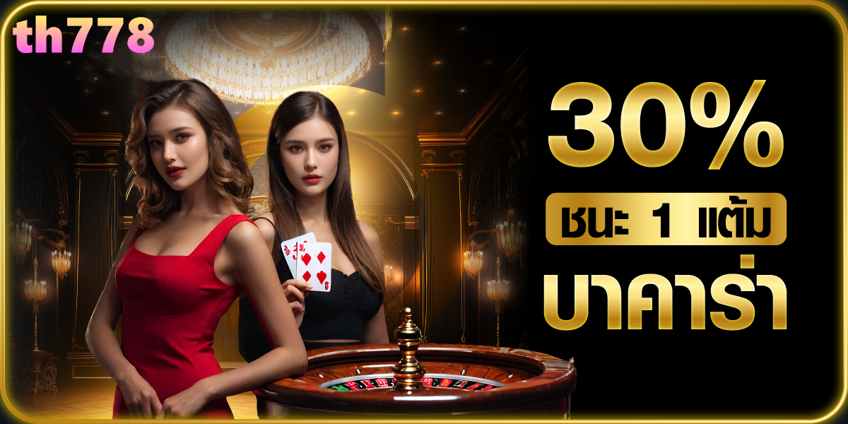 spin8 slot