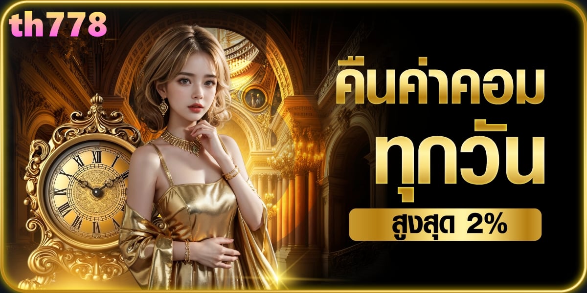 power88 slot