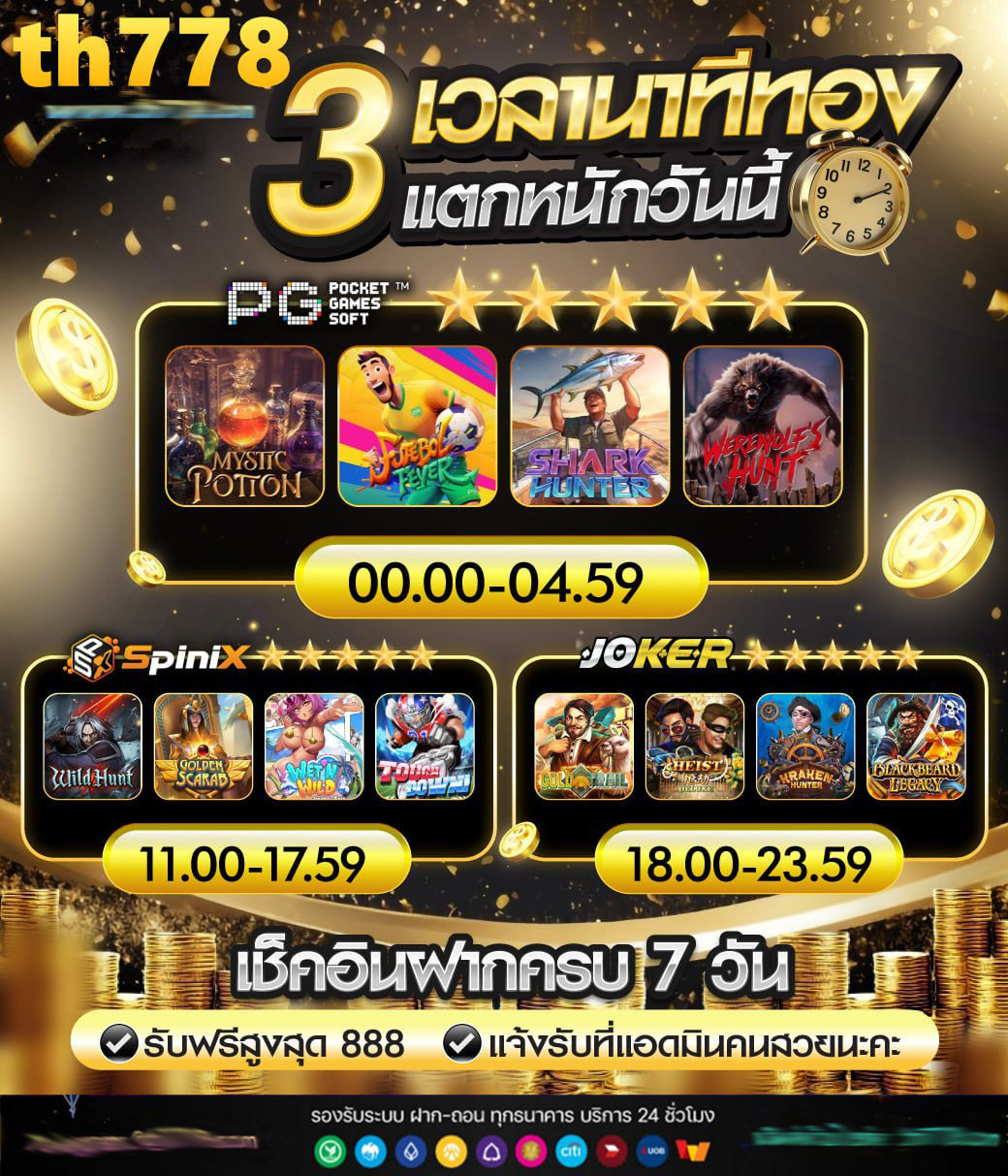 omg slot
