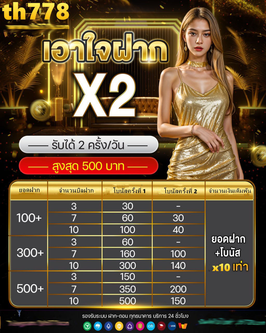 slot1bat