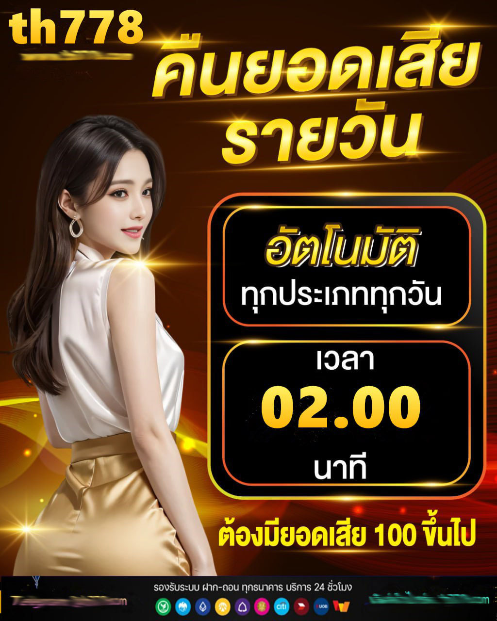 slot game