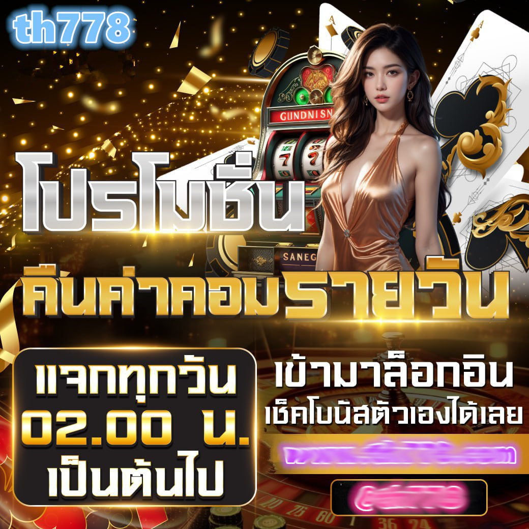 y99 slot
